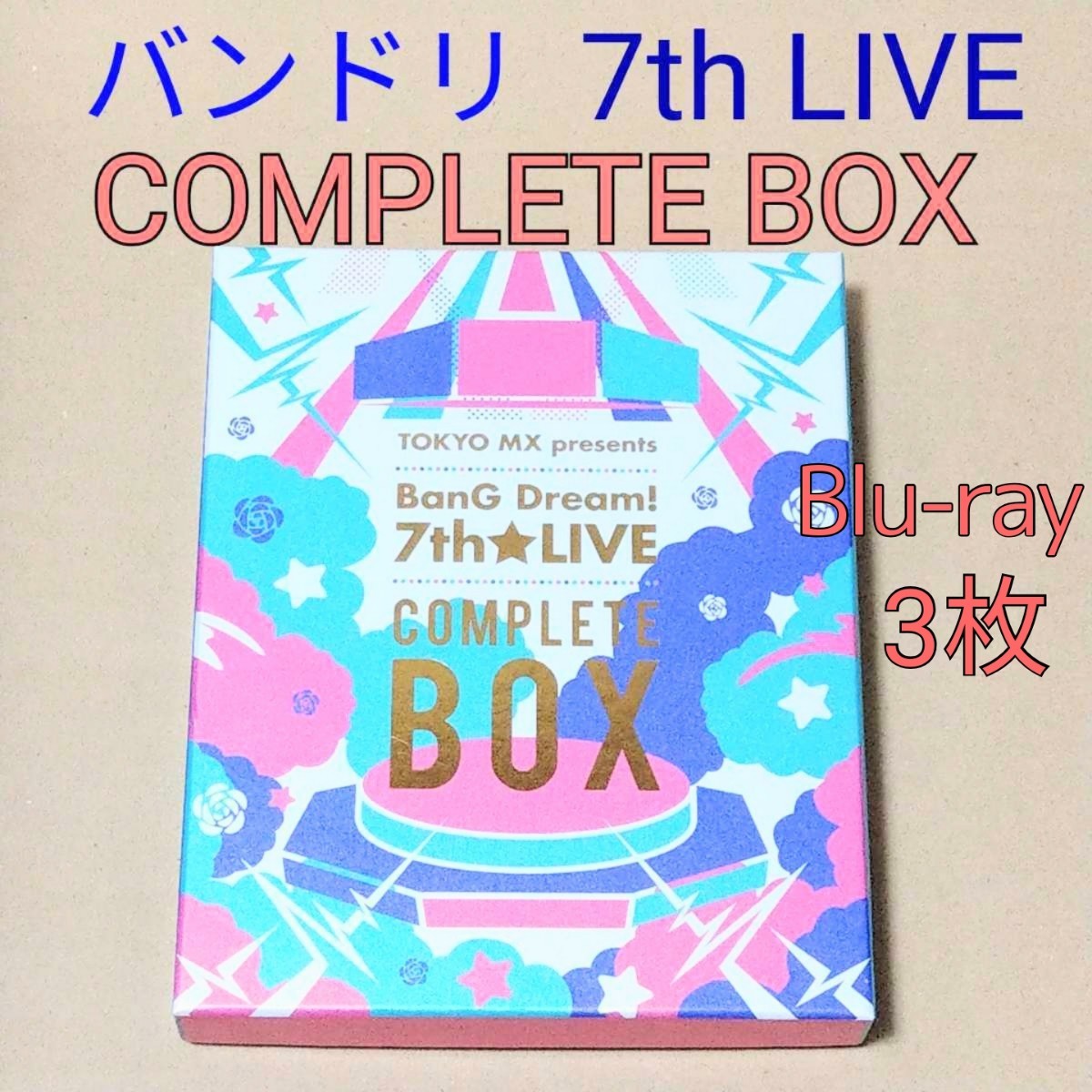 訳あり品送料無料 BanG Dream 7th LIVE COMPLETE BOX