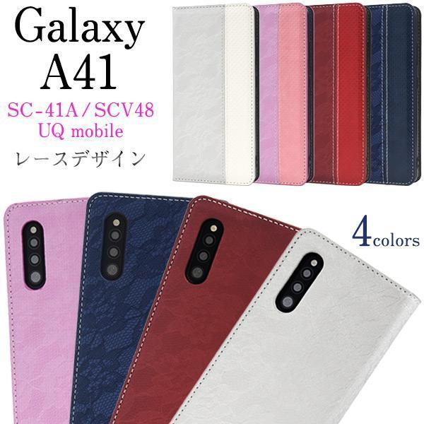 Galaxy A41 SC-41A (docomo)/Galaxy A41 SCV48 (au)/UQ mobile レース柄 手帳型ケース_画像2