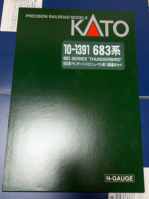 KATO 10-1391 683系 サンダーバード (リニューアル車) 6両基本セット KATO 10-1391 683系 サンダーバード (リニューアル車) 6両基本セット