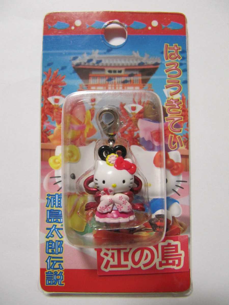 ご当地キティ ファスナーマスコット ねつけ - 通販