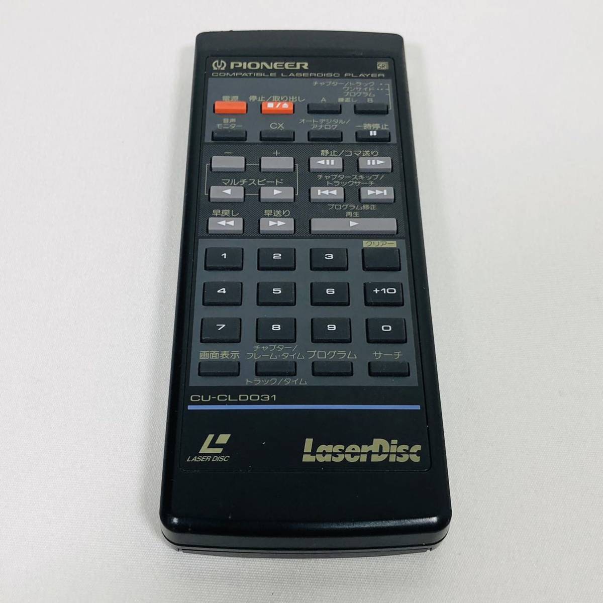 パイオニア コンパチブルレーザーカラオケシステム LK-P11 - 通販