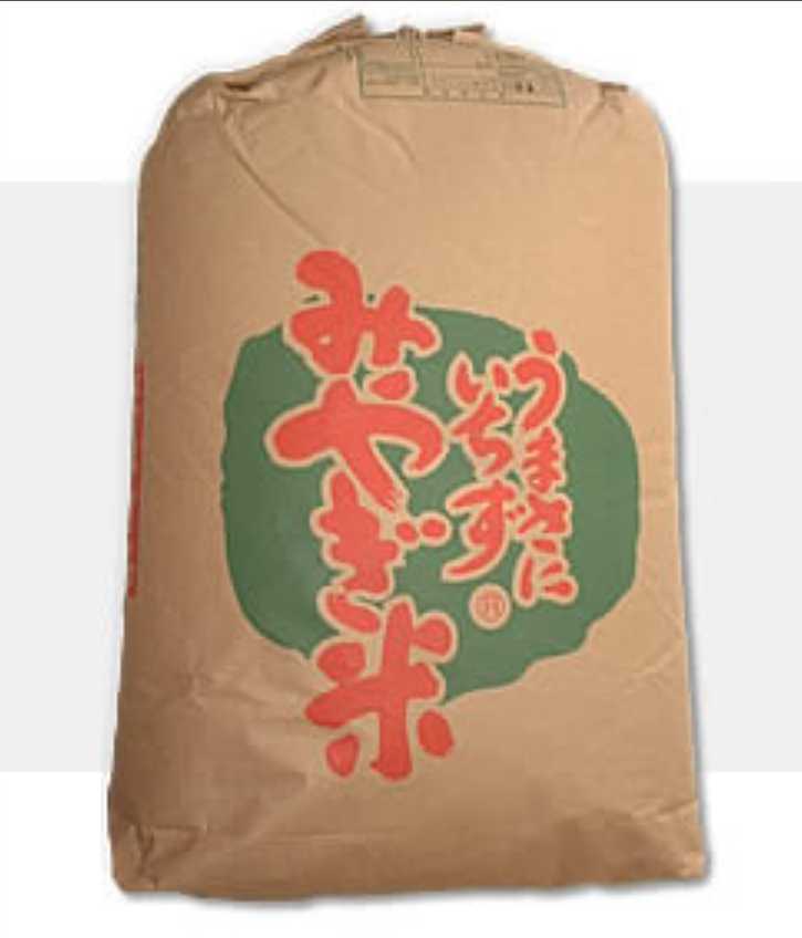 令和２年宮城県登米産ひとめぼれ環境保全米３０㎏自然乾燥米（玄米）_画像4