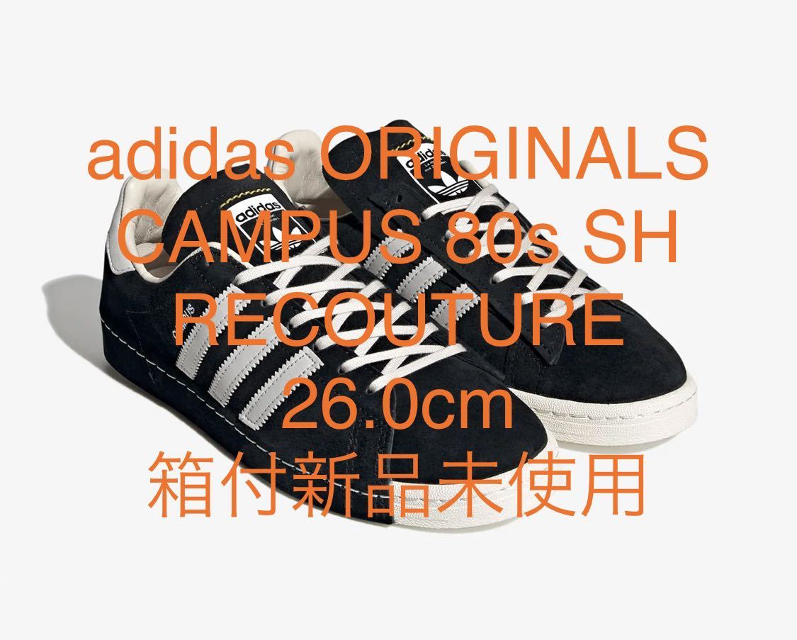 【在庫僅少】 ORIGINALS adidas ☆☆26.0cm x ☆☆ 黒 キャンパス リクチュール アディダス 新品未使用 箱付 定価15,400円 80s CAMPUS RECOUTURE 26.0cm