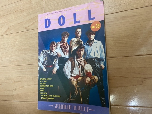 DOLL ドール 雑誌 1982年 BOOWY item details | Yahoo! Japan Auctions