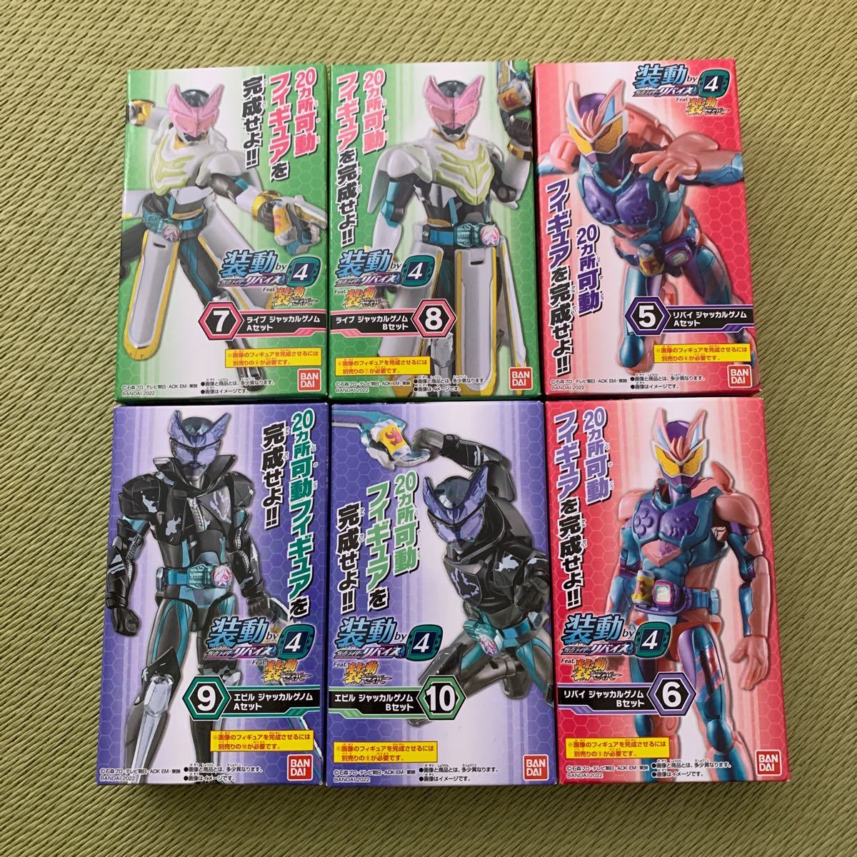 PayPayフリマ|装動 仮面ライダーリバイス by4 ライブ エビル リバイ ジャッカルゲノム セット PayPayフリマ|装動 仮面ライダーリバイス by4 ライブ エビル リバイ ジャッカルゲノム セット