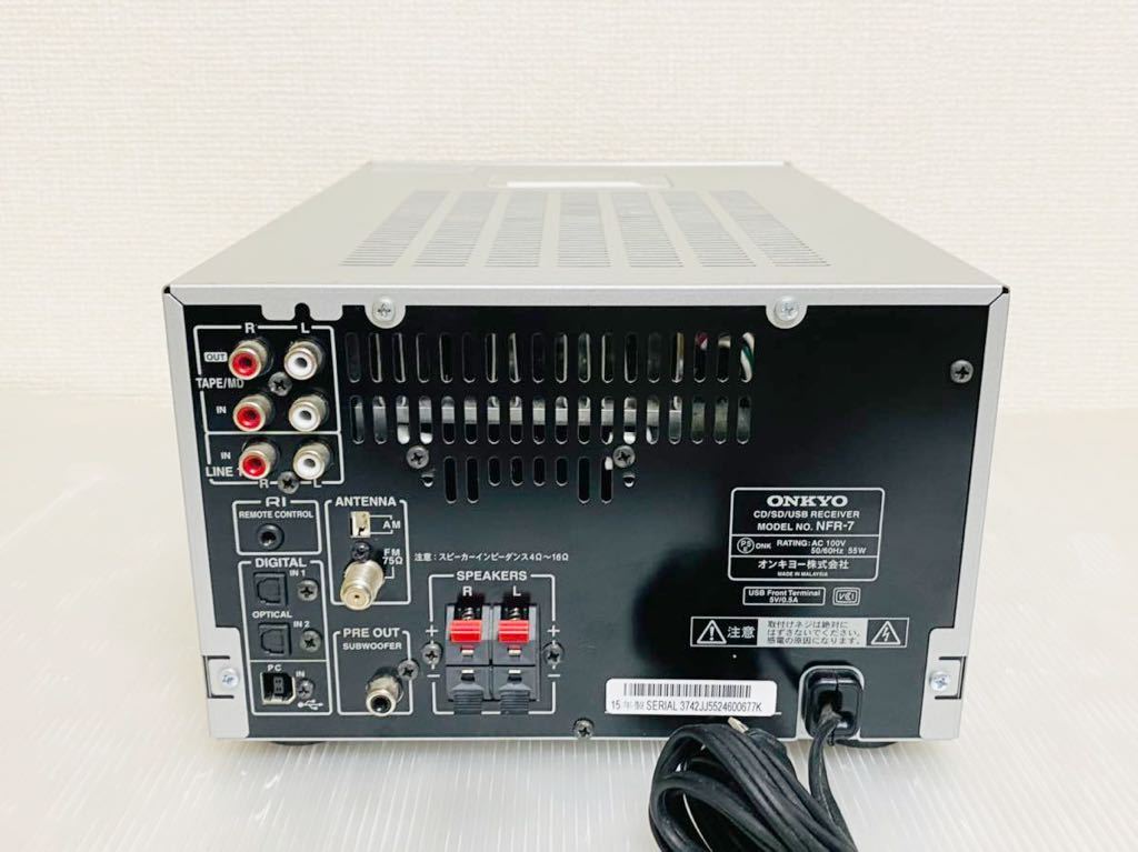 ライトニングボルト ONKYO NFR-9X(2015年製) - その他