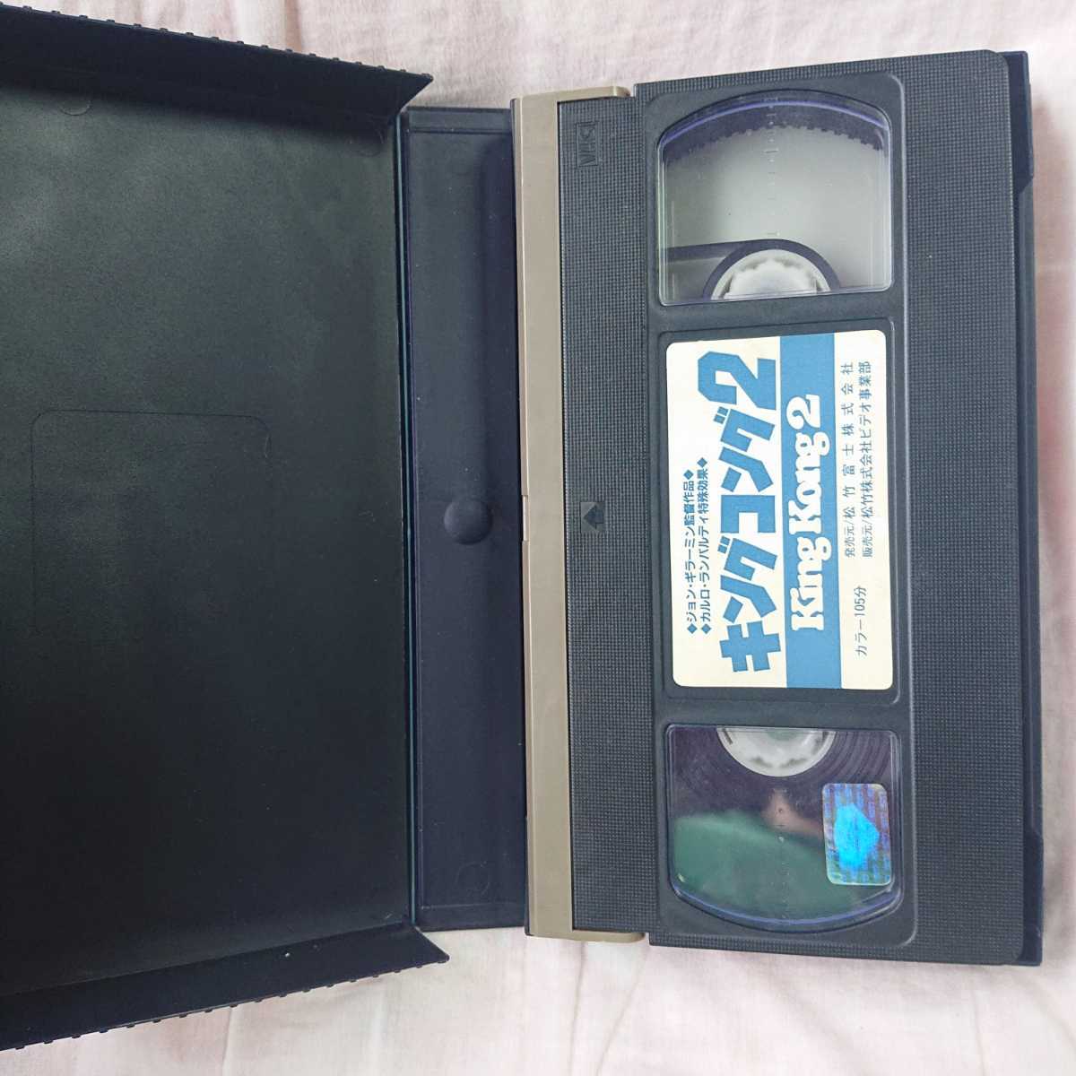  domestic regular goods * King Kong 2| King Kong data, liner no-tsu. go in * videotape * postage included *