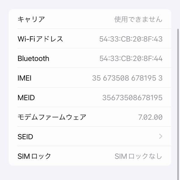 θ【Bランク】Apple docomo 【SIMロック解除済み】 iPhone 8 Plus 64GB スペースグレイ MQ9K2J/A 〇判定 本体のみ S69115990471_画像9