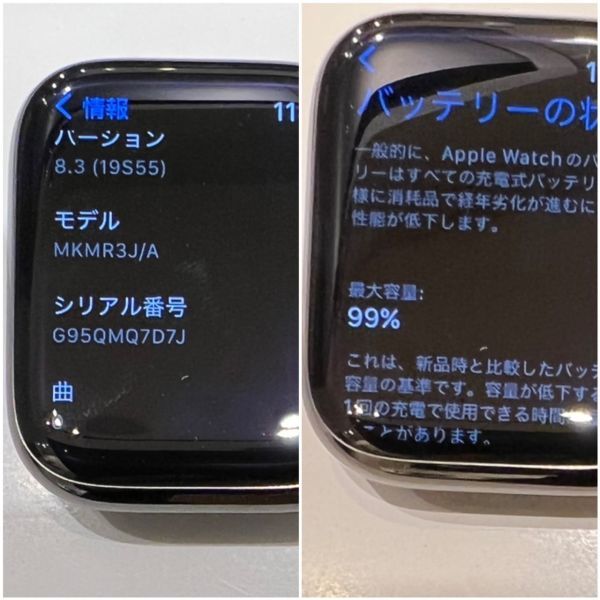 †【ABランク/美品】Apple Watch Series7 45mm グラファイトステンレス/ゴールドミラネーゼ Cellular MKMR3J/A S91273096989_画像4