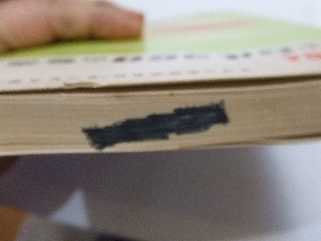 旧車整備書 マツダ キャロル360の整備 軽自動車整備シリーズ 旧車整備書 マツダ キャロル360の整備 軽自動車整備シリーズ