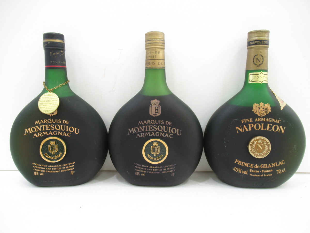 ARMAGNAC Sauval NAPOLEON 空き瓶-