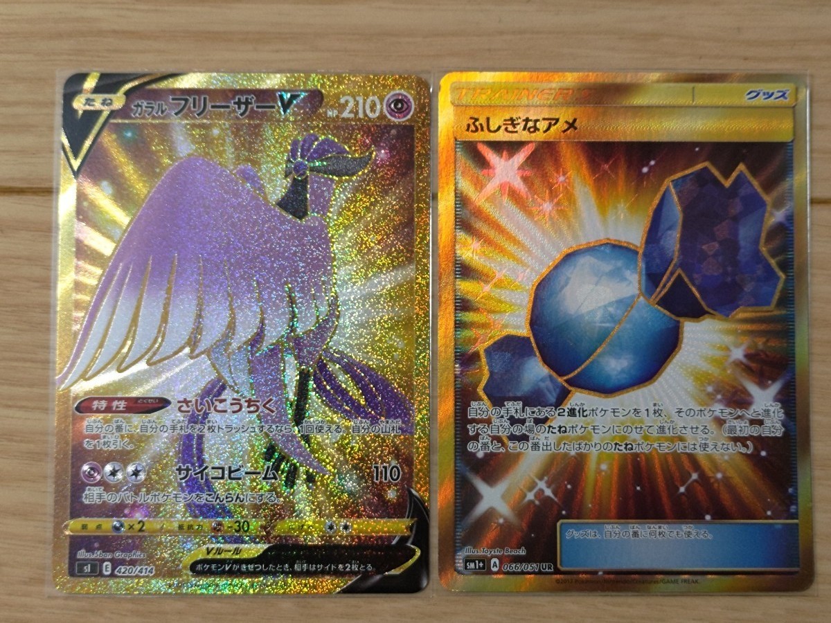 ポケモンカードリタイア尊厳さ まとめ売り ふしぎなアメur Whirledpies Com ポケモンカードリタイア尊厳さ まとめ売り ふしぎなアメur Whirledpies Com