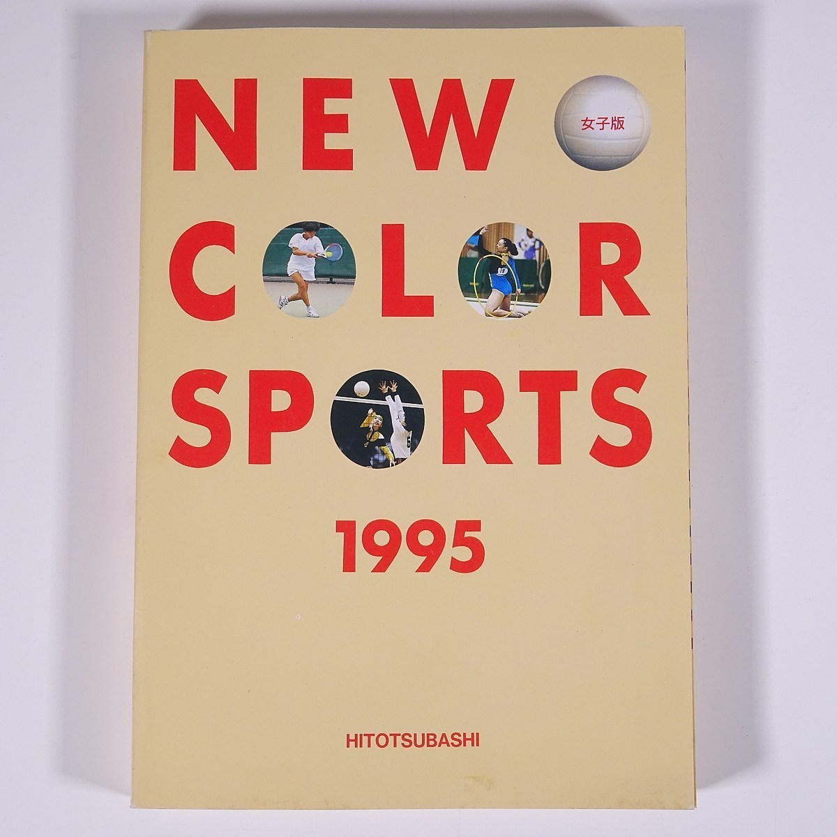 COLORS「Sport」1995年⑩【海外雑誌・洋書】❶ Yahoo!オークション - NEW COLOR SPORTS ニュー・カラー