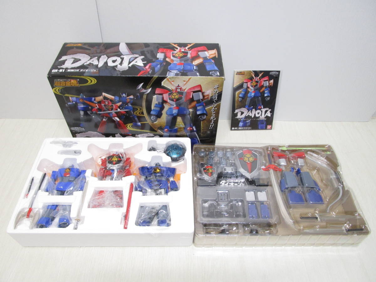 難有】HO-752◇バンダイ 超合金魂 最強ロボ ダイオージャ GX-61 エー