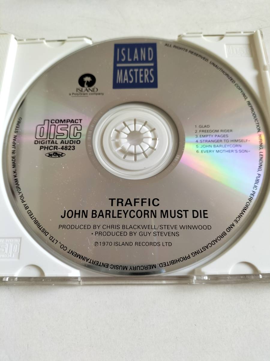 ロック名盤　国内CD Traffic John Barleycorn must die 英ロック大名盤　スティーブウィンウッド