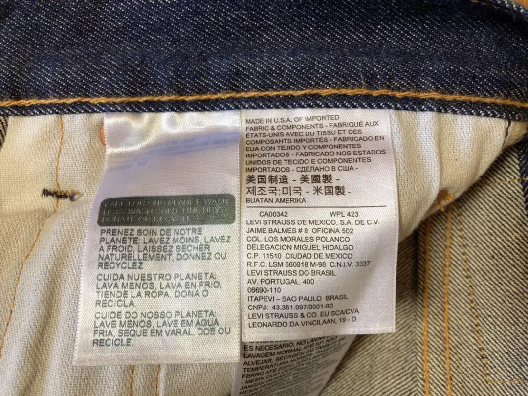 リーバイス・501-2546 BigE W31L32 18年 赤耳 米国 USA製 5115工場