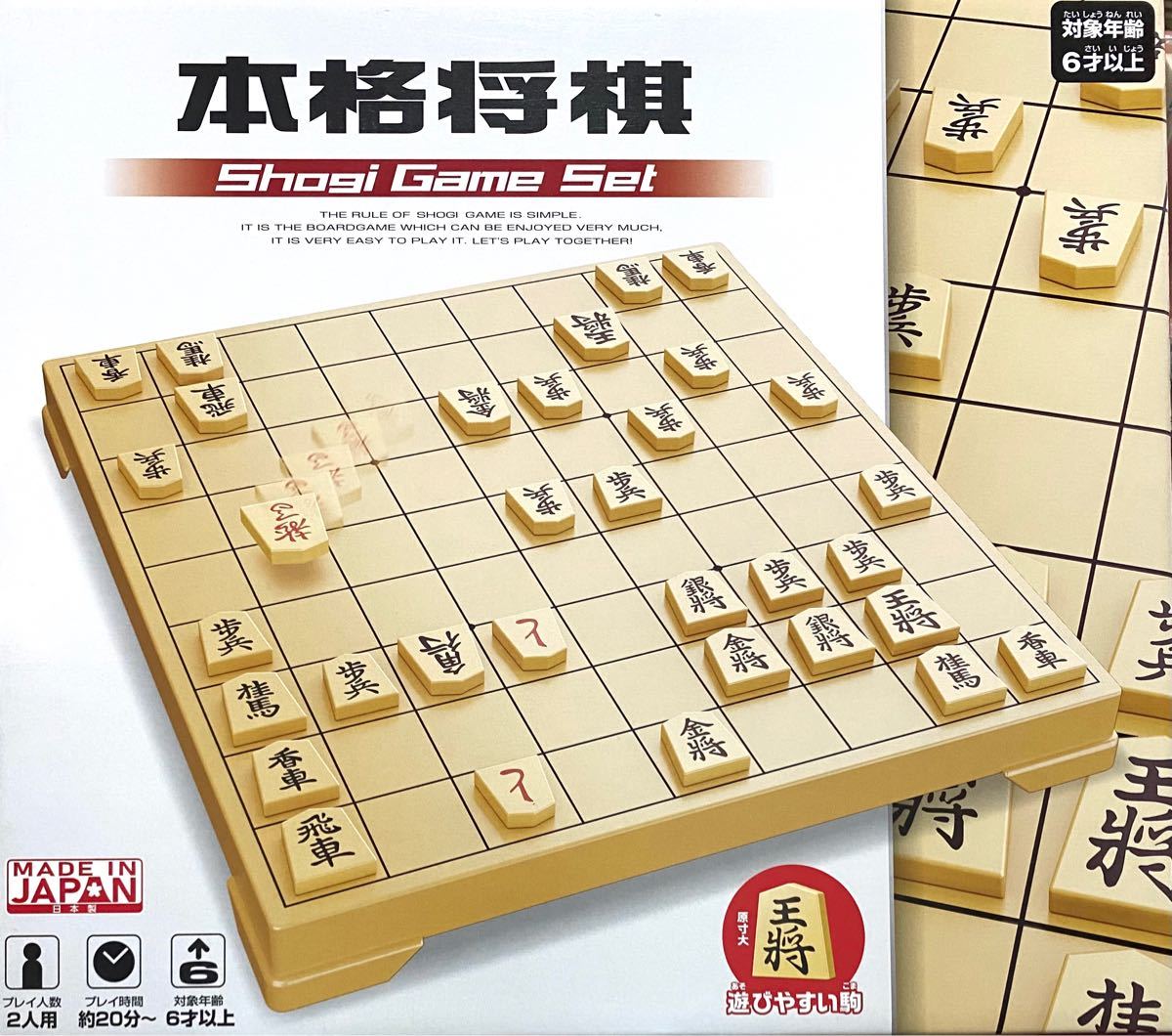 ハナヤマ(HANAYAMA) 本格将棋　新品