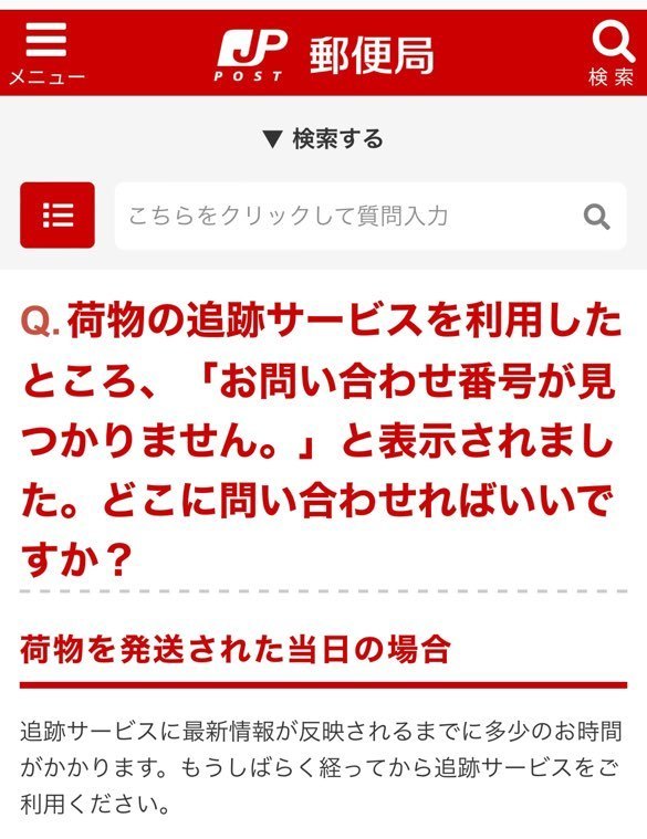 Argonavis アルゴナビス from BanG Dream! AAside クリアファイル GYROAXIA 旭那由多 里塚賢汰 美園礼音 曙涼 界川深幸 アニメ バンドリ！_画像3