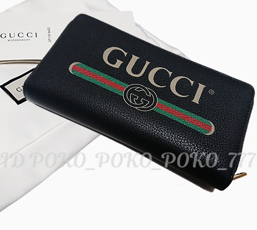 即決 送料無料 未使用 展示品 定価10万円 グッチ GUCCI ヴィンテージ