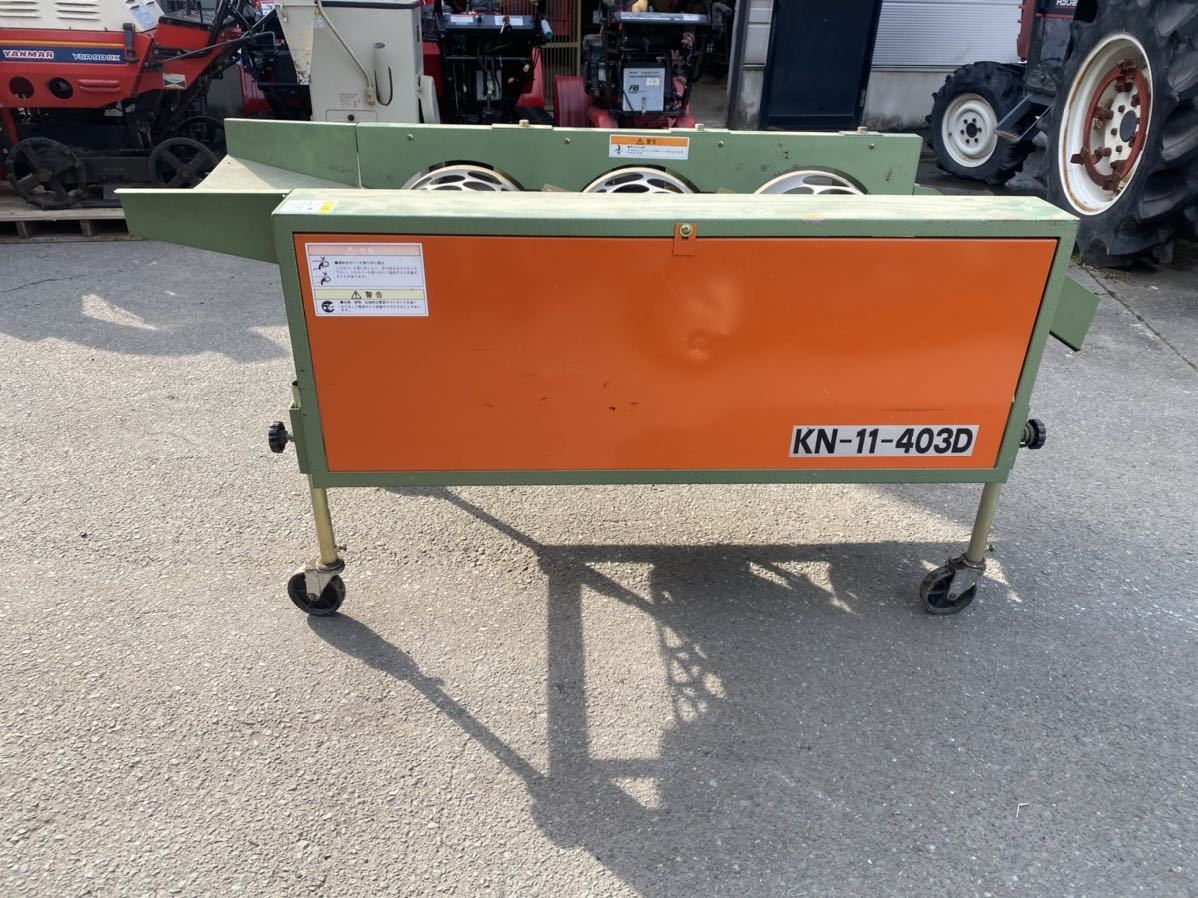 ニシカワ 玉ねぎ選別器 KN-11-403D