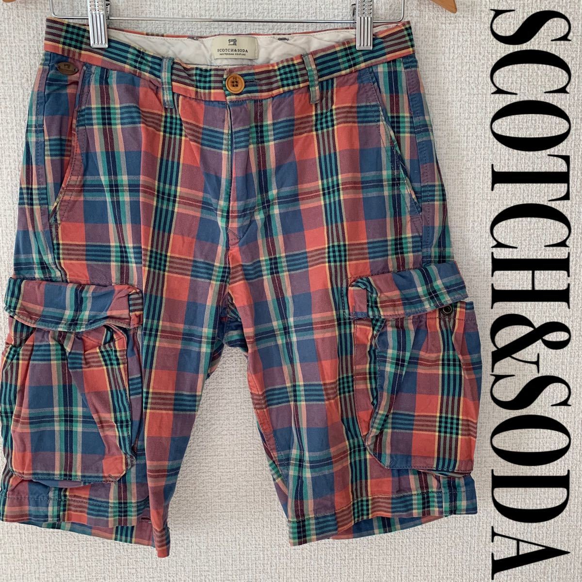 SCOTCH&SODA スコッチアンドソーダ　カーゴ　ハーフパンツ　チェック柄