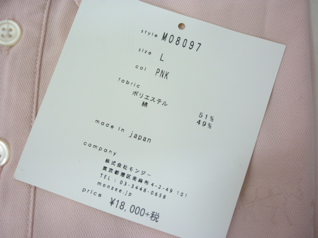 monzee モンジー 半袖 ポロシャツ Ｌ メンズ ピンク ゴルフ ウェア（B13）_画像10