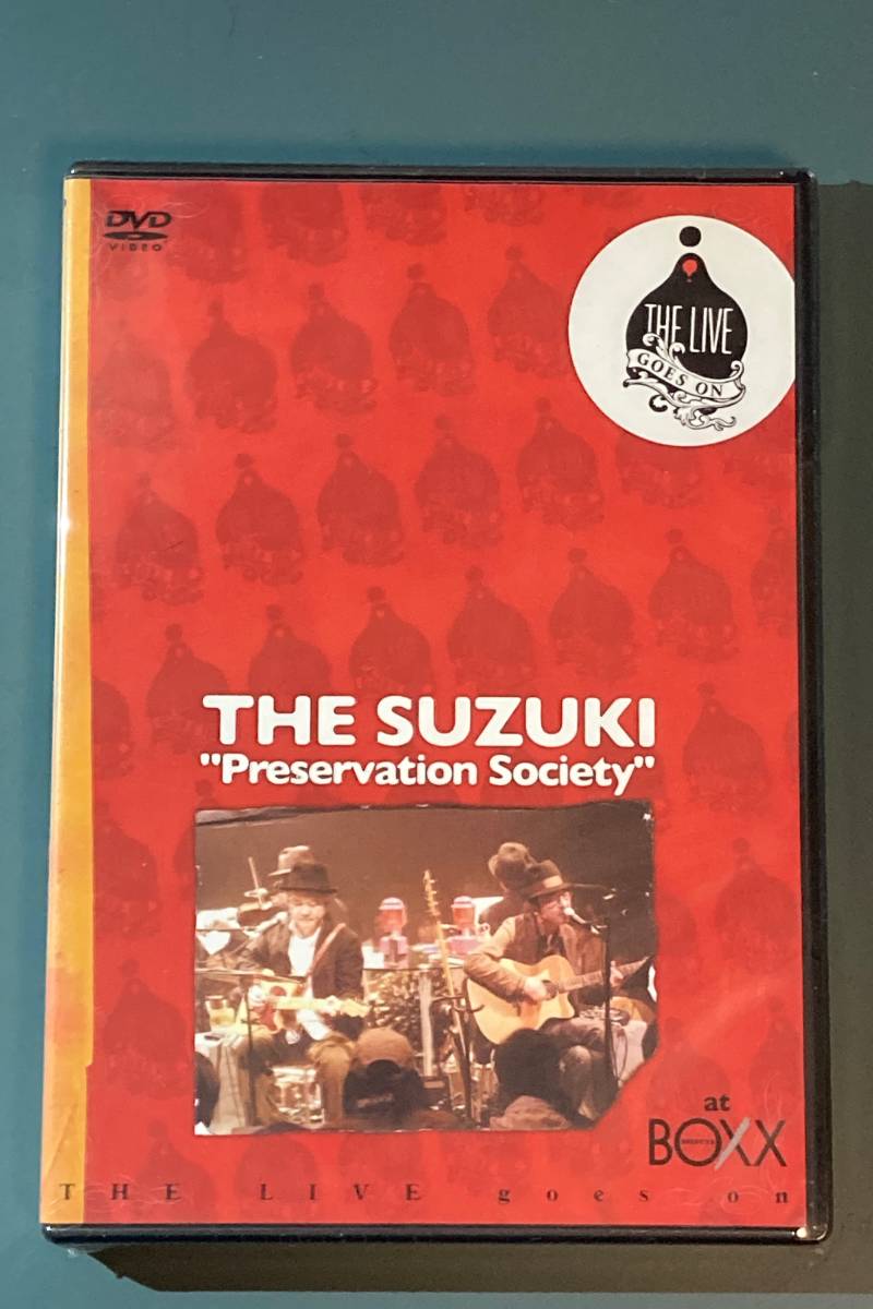 THE SUZUKI 鈴木慶一/鈴木博文 Preservation Society HMBH-1016