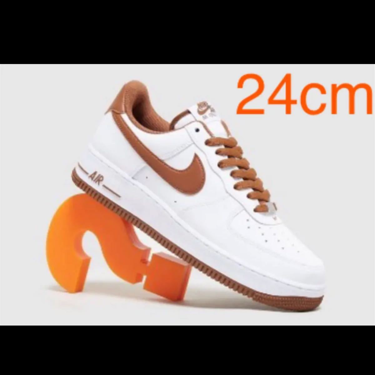 Nike Air Force 1 07 Low Pecan ナイキ エアフォース1 ピーカン DH7561-100 24cm