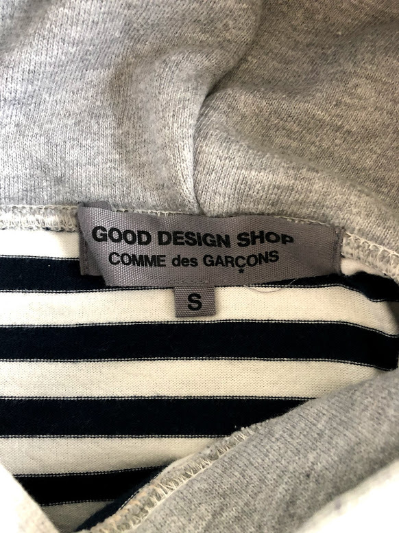  Comme des Garcons gdo design shop repeated construction do King remake Parker 