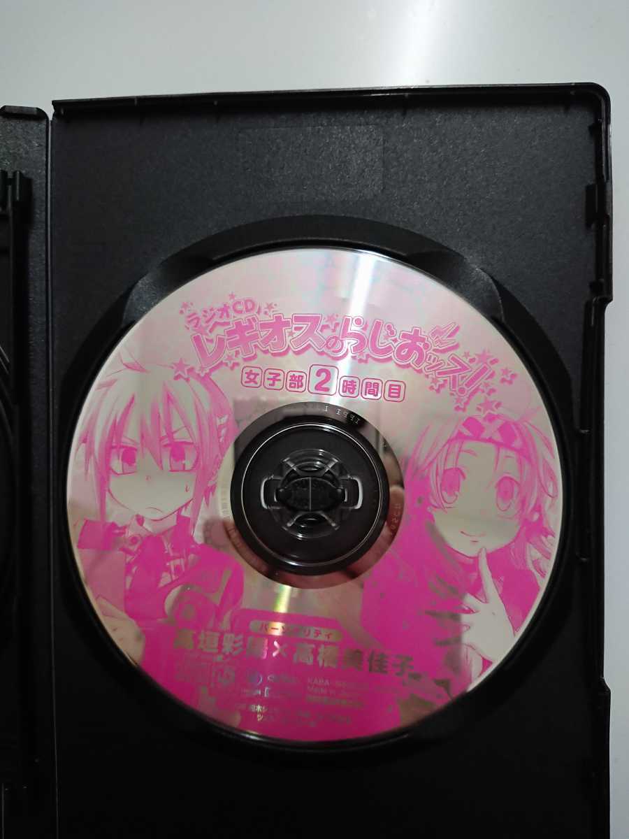 鋼殻のレギオスVol.05限定版DVD/CD_画像3