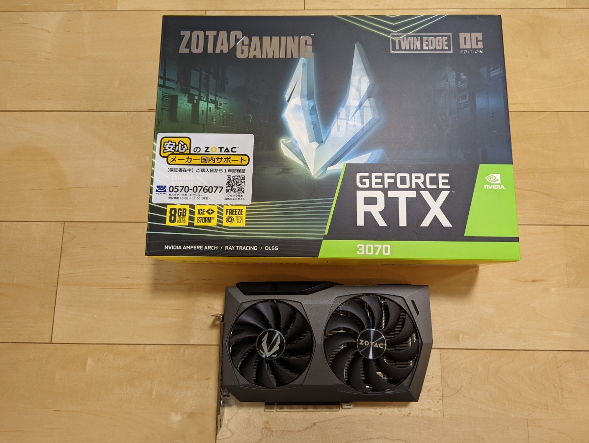 値頃 ZOTAC グラフィックボード 非LHR ZT-A30700H-10P OC Edge Twin 3070 RTX GeForce - グラフィックボード、ビデオカード - www.comisariatolosandes.com 値頃 ZOTAC グラフィックボード 非LHR ZT-A30700H-10P OC Edge Twin 3070 RTX GeForce - グラフィックボード、ビデオカード - www.comisariatolosandes.com