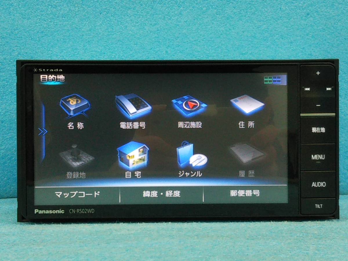 ☆パナソニック ストラーダ メモリーナビ CN-RS02WD 2015MAP/Bluetooth