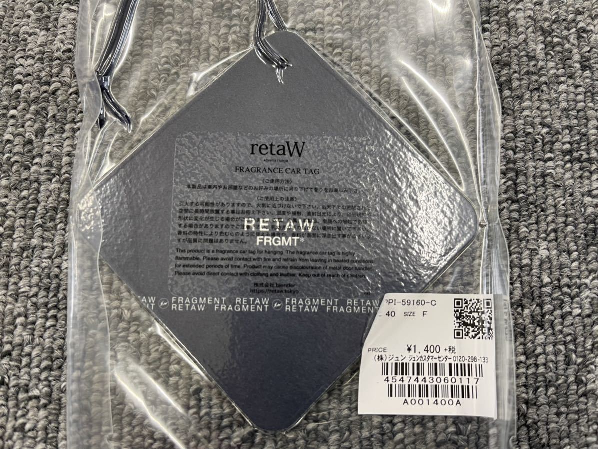 直営店限定商品 ほぼ新品 retaW fragment フラグメント カータグ ソリッドパヒューム2点セット 藤原ヒロシ_画像2