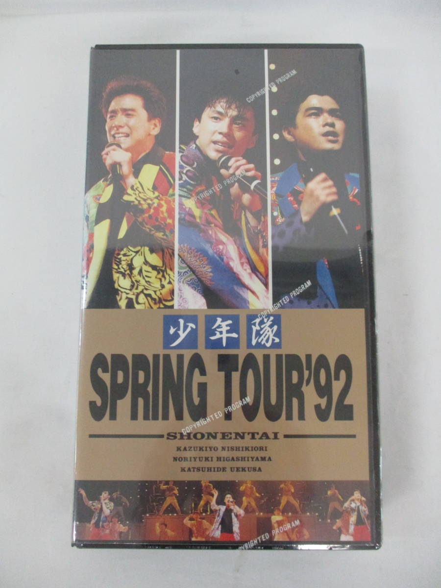 未開封 1992年 少年隊 SPRING TOUR '92 WPVL-8113 VHS ビデオカセット ジャニーズ 錦織一清 東山紀之 植草克秀 新宿厚生年金会館_画像1