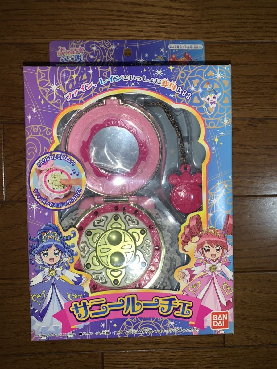 バンダイ ふしぎ星のふたご姫 サニー ルーチェ www.lram-fgr.ma