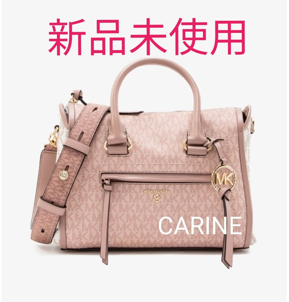 新品 マイケルコースバッグ ショルダーバッグ 2way 斜め掛け