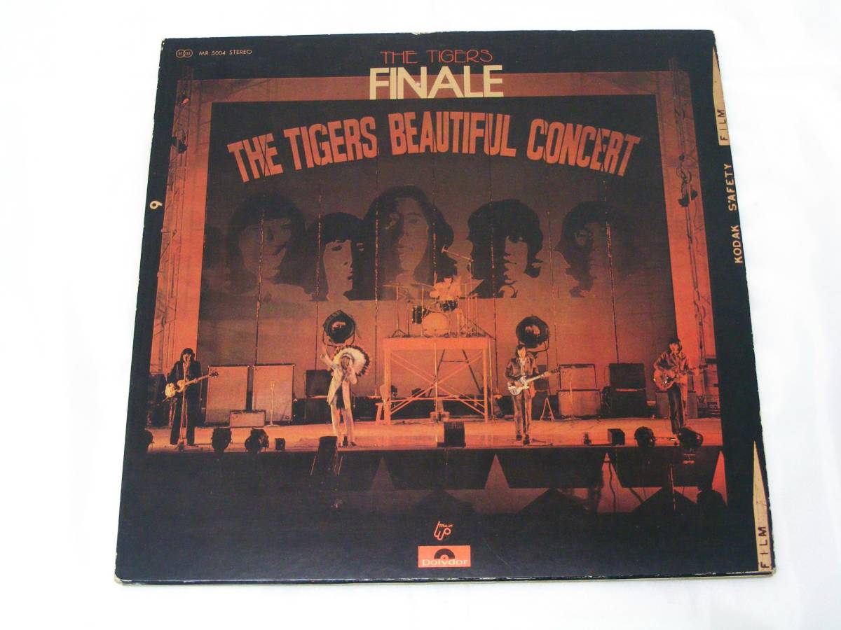 LPレコード／ザ・タイガース・フィナーレ ～1971年の武道館解散コンサート_画像1