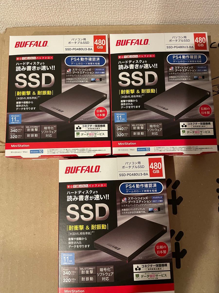 素敵でユニークな 未使用 未開封品 BUFFALO SSD 480GB ホワイト SSD