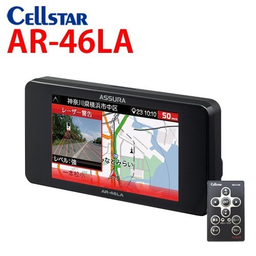 セルスター レーザー&レーダー探知機 AR-46LA オービス対応 レーザー