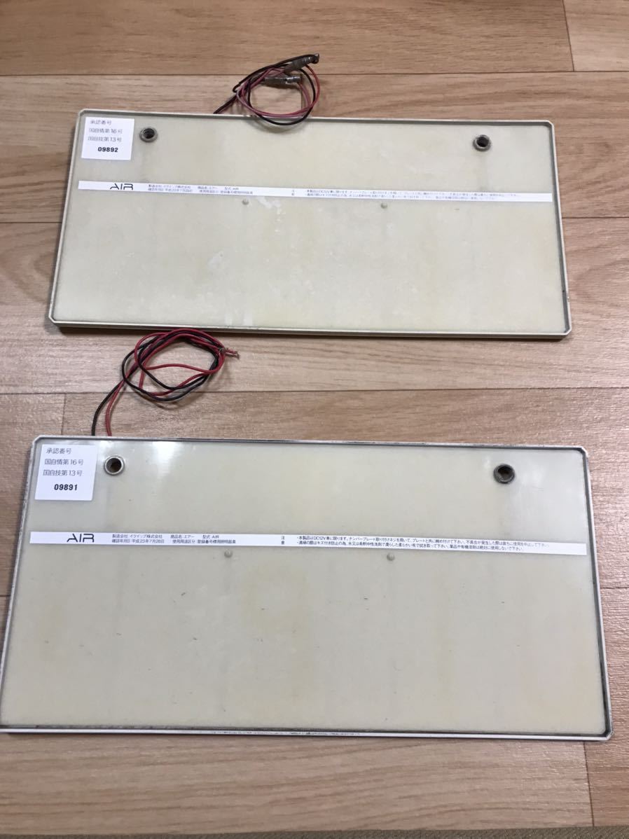 air エアー字光式ナンバー2枚セット イクイップ ic.sch.id