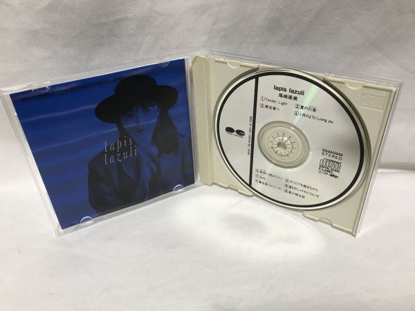 尾崎亜美『lapis lazuli』 ラピス ラズリ 1988年盤 10曲収録 CD アルバム 税表記無し旧規格盤 D32A0348 オリビアを聴きながら他　Ｃ64_画像3