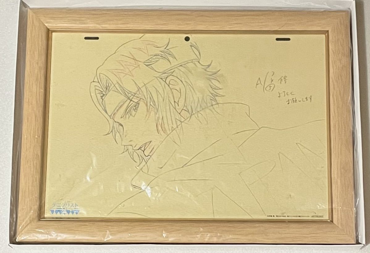幸村精市 テニプリスト 複製原画-