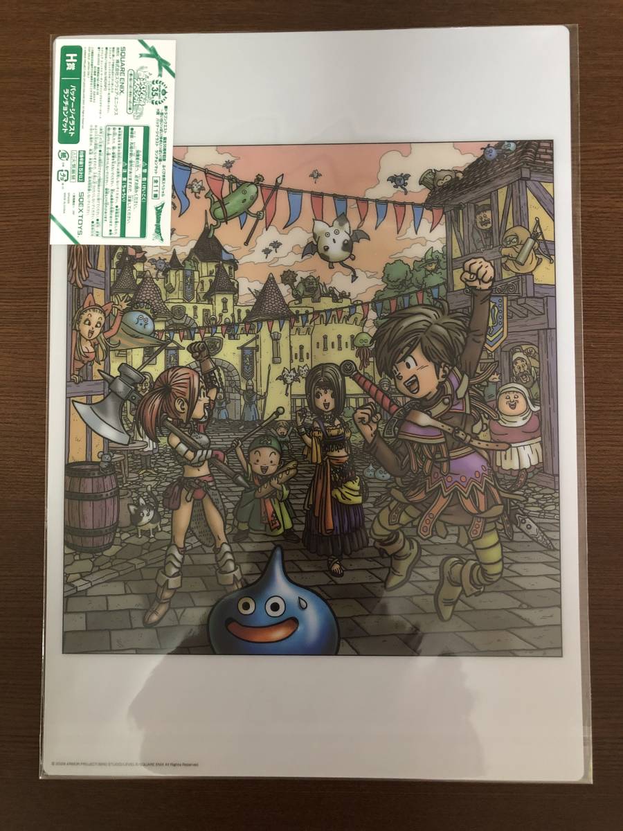 ドラゴンクエスト ふくびき所スペシャル 35周年 一番くじ h賞 パッケージイラスト ランチョンマット ドラクエ9 ドラゴンクエスト 売買されたオークション情報 Yahooの商品情報をアーカイブ公開 オークファン Aucfan Com ドラゴンクエスト ふくびき所スペシャル 35周年 一番くじ h賞 パッケージイラスト ランチョンマット ドラクエ9 ドラゴンクエスト 売買されたオークション情報 Yahooの商品情報をアーカイブ公開 オークファン Aucfan Com