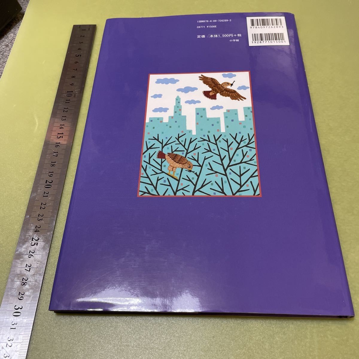 item_image_2
