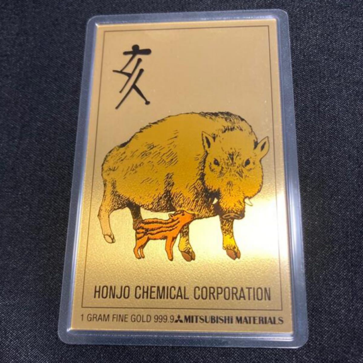 純金カレンダー 1g 2007年 三菱マテリアル|Yahoo!フリマ(旧 純金カレンダー 1g 2007年 三菱マテリアル|Yahoo!フリマ(旧