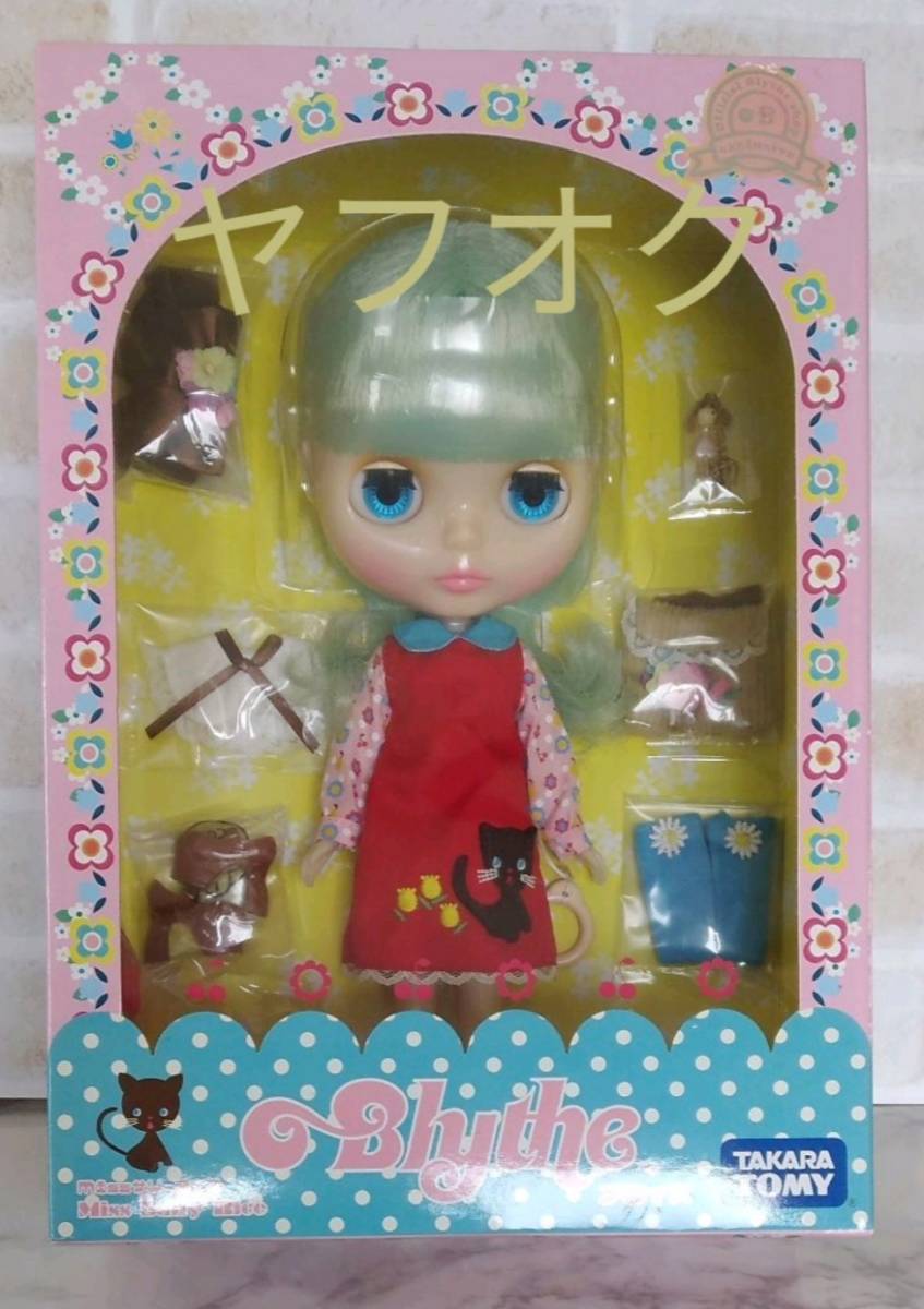 Blythe】ブライス ミスサリーライス 新品 未開封 昭和レトロ lram-fgr.ma