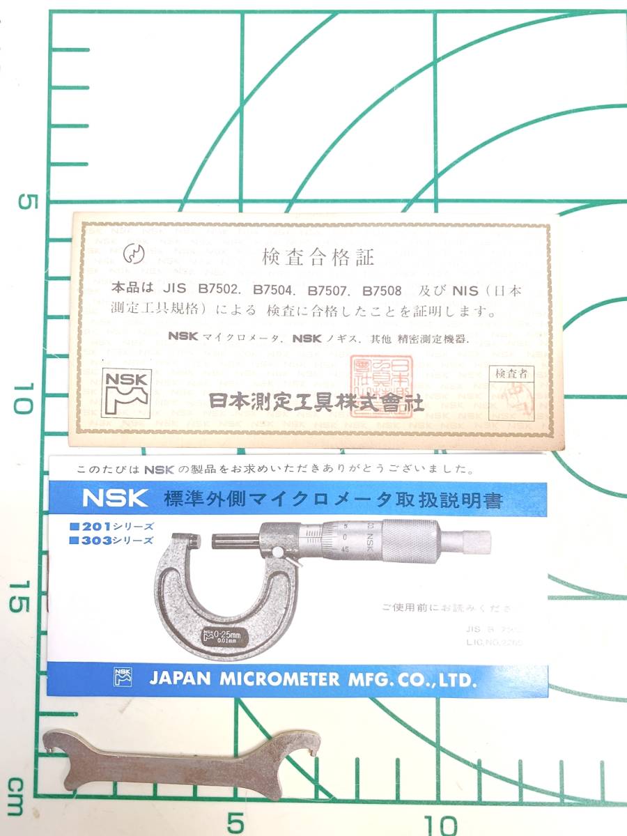 貴重 NSK マイクロメータ 200-225mm ケース 説明書付き 日本測定 貴重 NSK マイクロメータ 200-225mm ケース 説明書付き 日本測定
