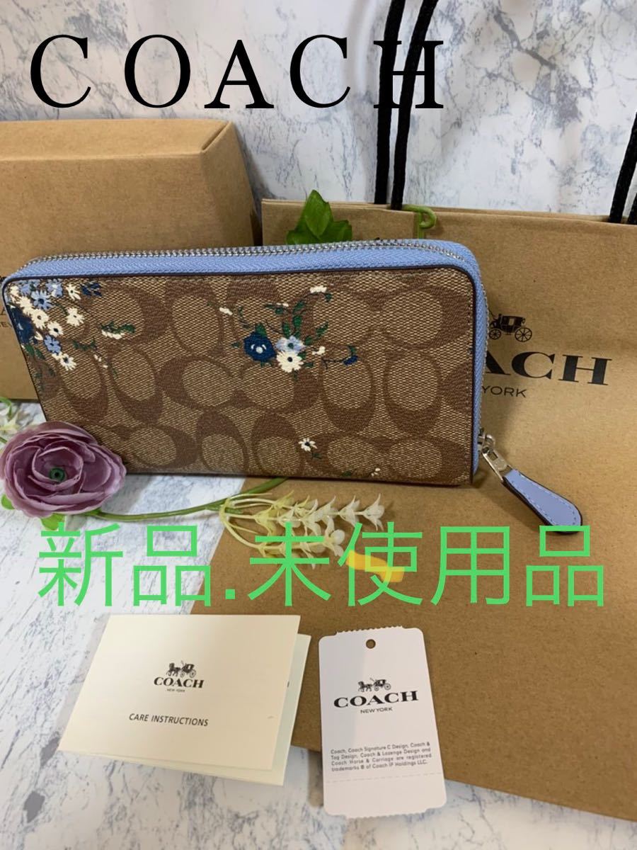 新作予約 【正規品 未使用】 コーチ ブラック× 白小花柄 長財布 新品