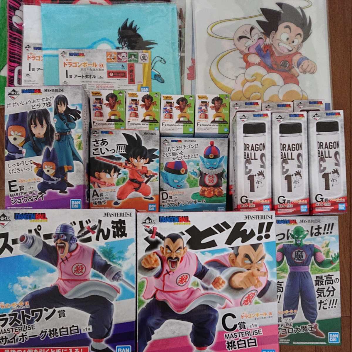 一番くじ ドラゴンボール EX 摩訶不思議大冒険 A賞・B賞・C賞・D賞・E