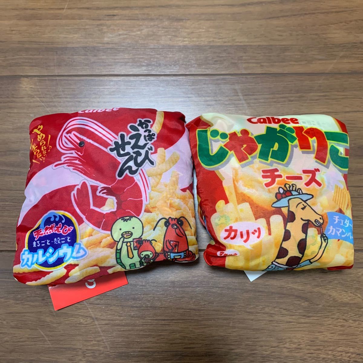 キキ☆ララ様 専用! 新品 エコバッグ カルビー かっぱえびせん じゃがりこ 5個セット